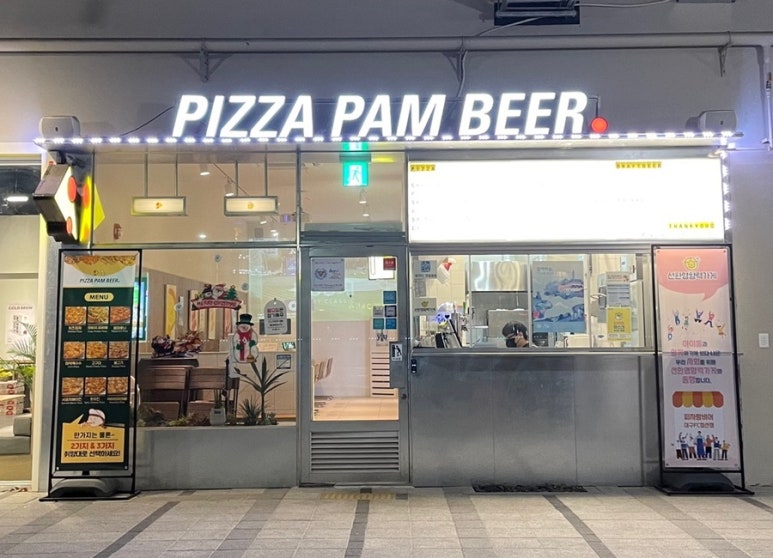 피자팜비어대구FC침산점 이미지