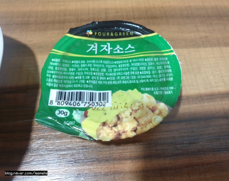 신한국통닭 이미지