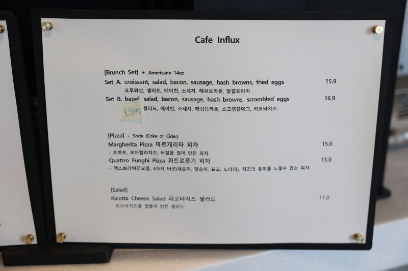 인플럭스 이미지