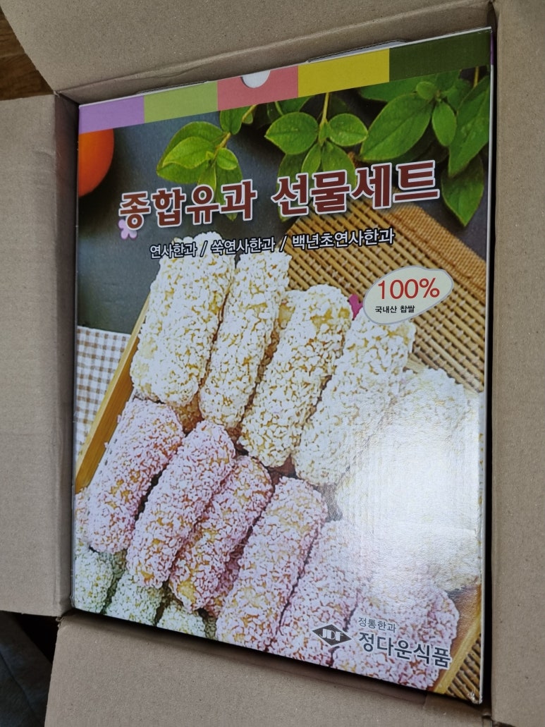 정다운전통식품 이미지