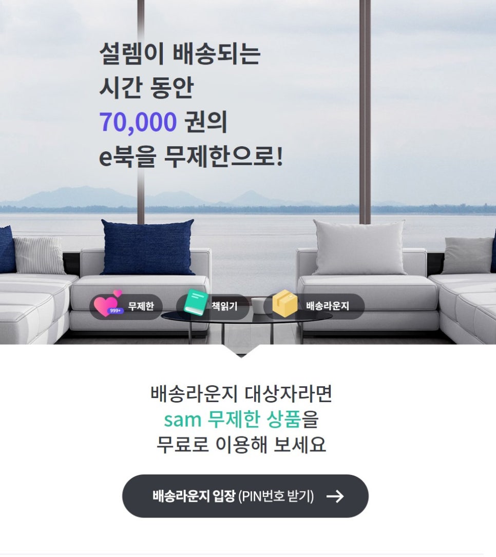 라운지피씨 이미지