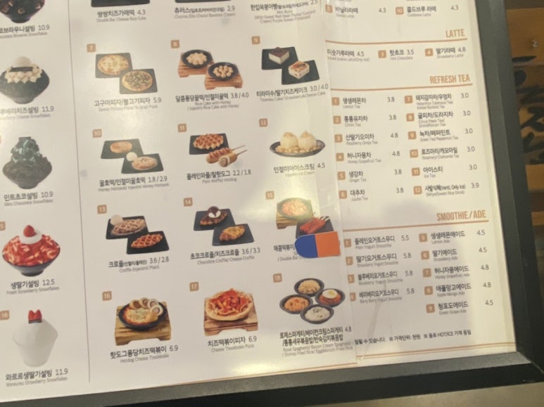 설빙 장안점 이미지