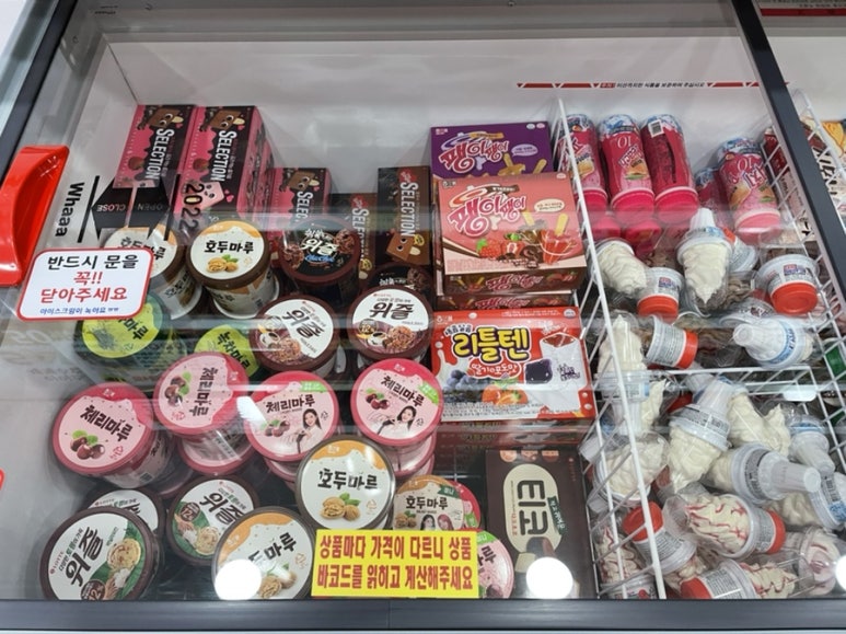 더까까주까 셀프편의점 24 이미지