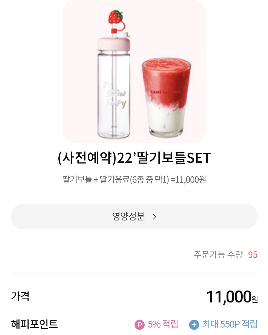 베리굿즈박스 이미지
