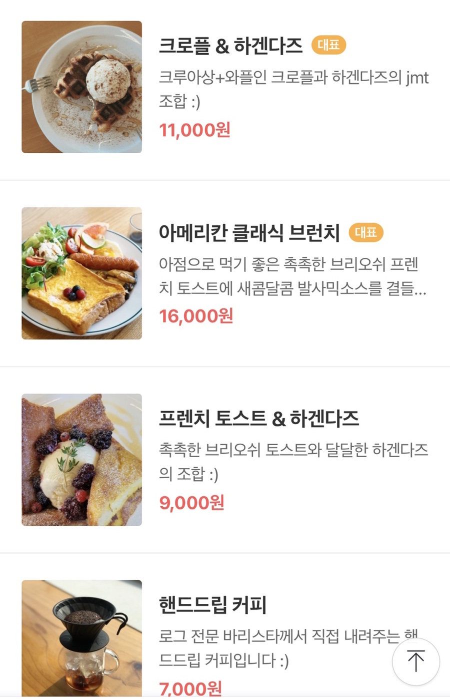 카페로그 이미지