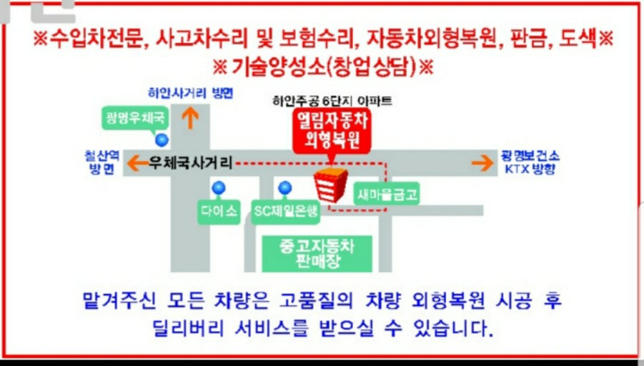 엘림덴트 이미지