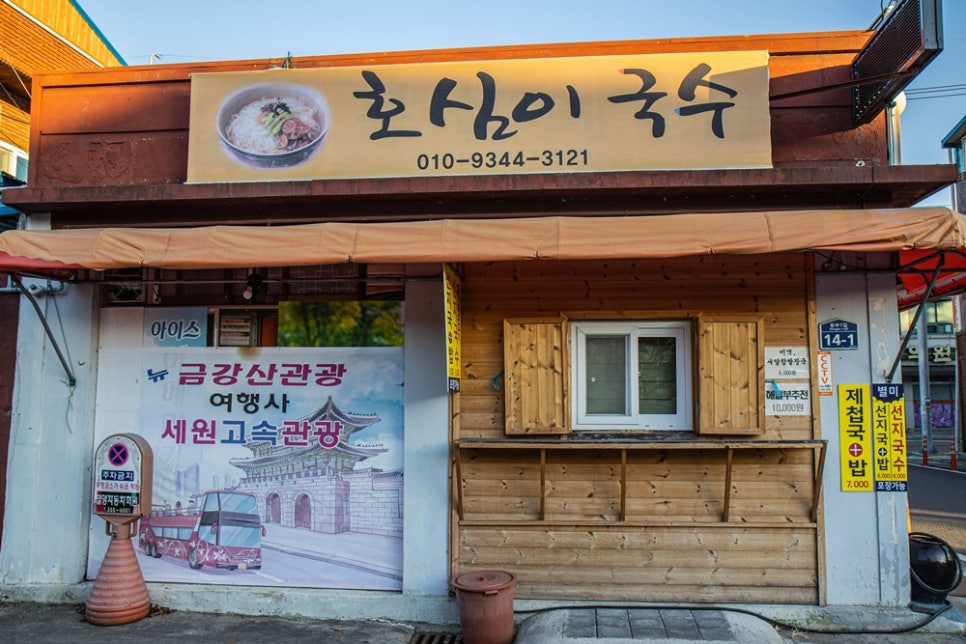세원여행사 이미지