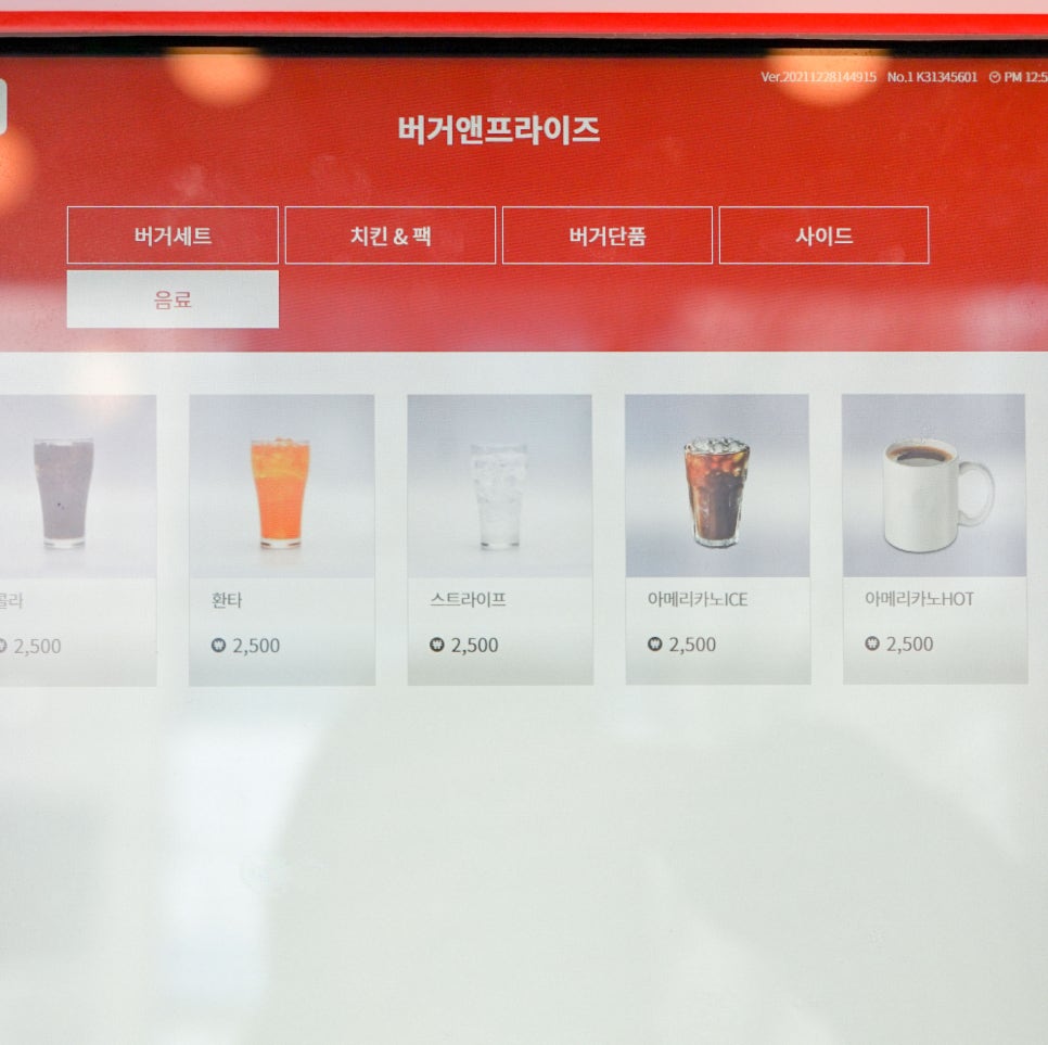 버거앤프라이즈고현점 이미지