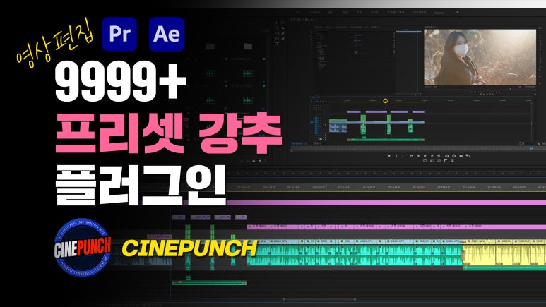 로켓펀치파트너스 이미지