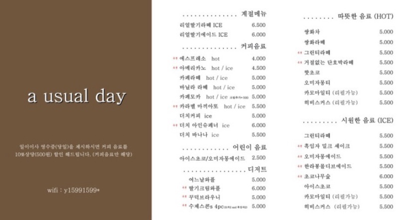 여느날 이미지