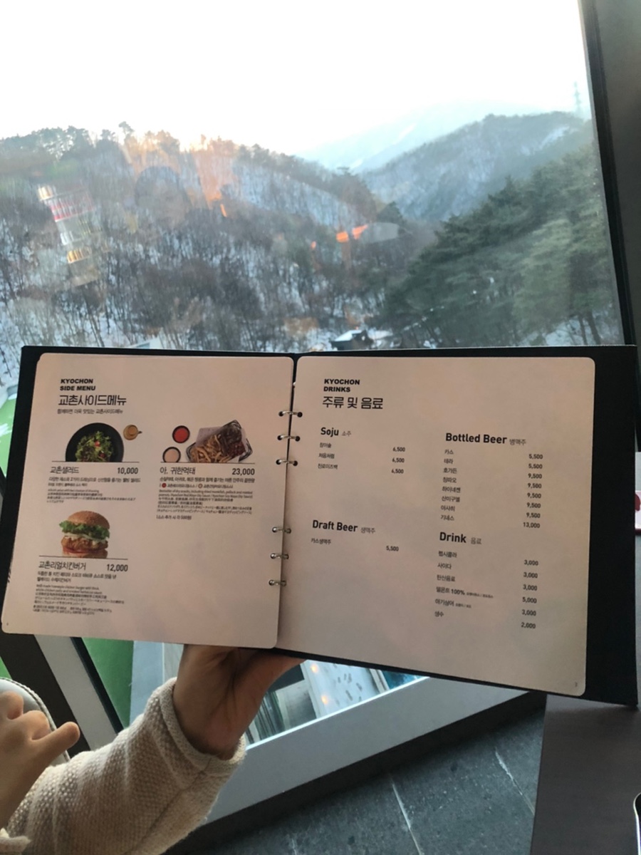 포레스트치킨 이미지