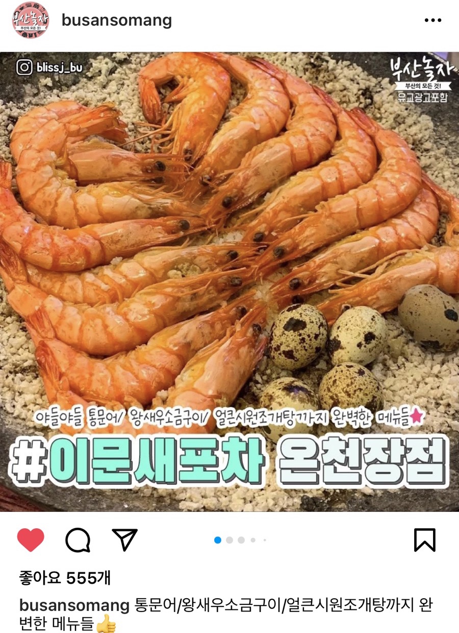 굿럭투미 이미지