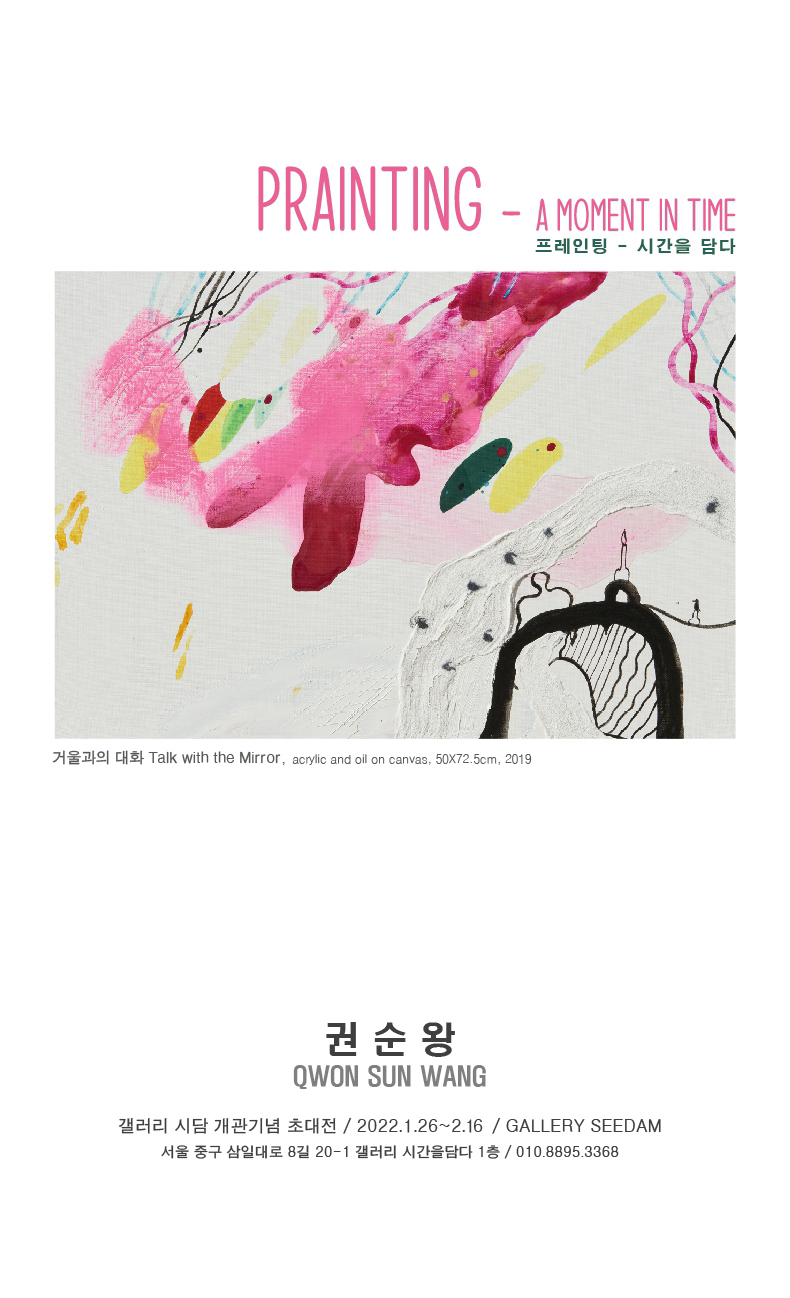 시담 이미지