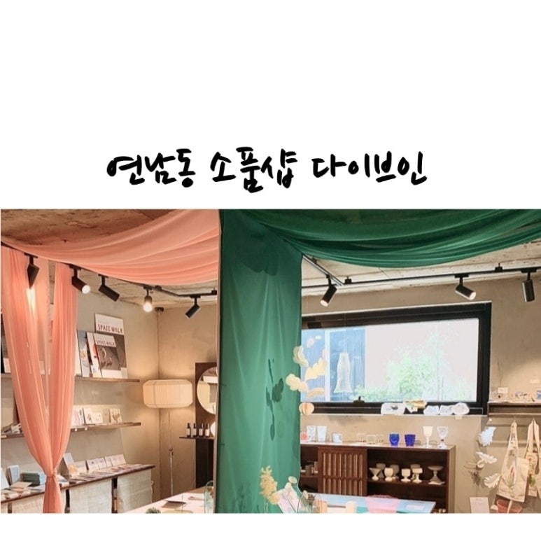 디자인다이브인 이미지