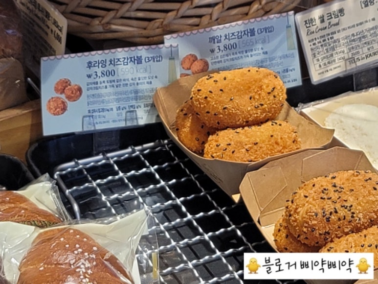 뚜레쥬르중동팰리스카운티점 이미지