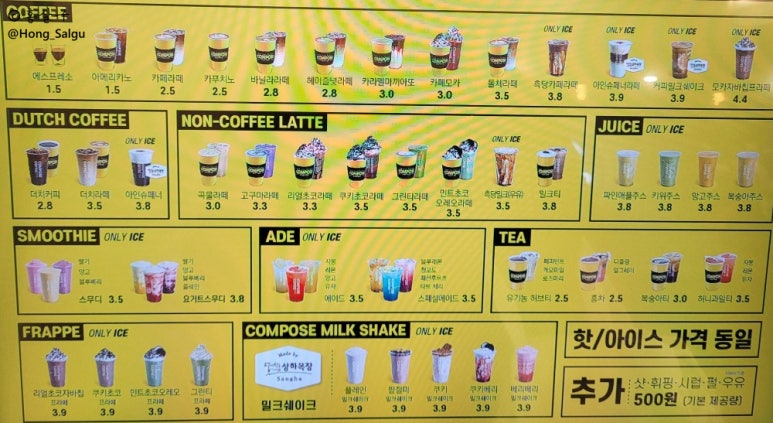 컴포즈커피 신창시장점 이미지
