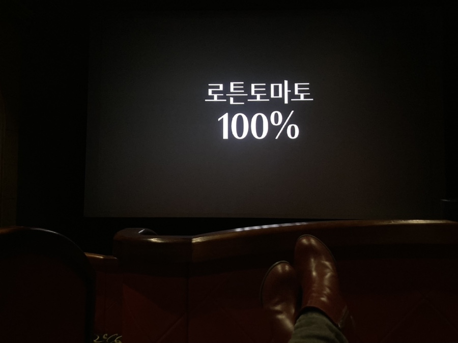 샤롯데관 이미지