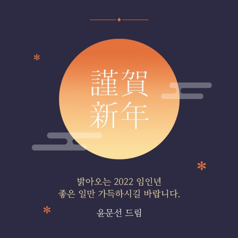 까치신발 이미지