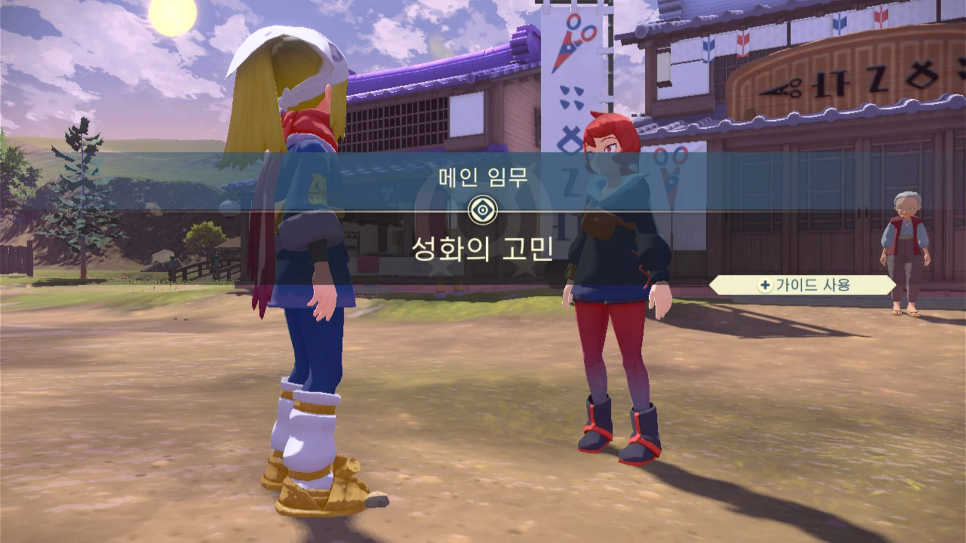 성화상회 이미지
