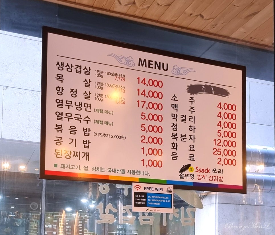 싹쓰리갈매 이미지
