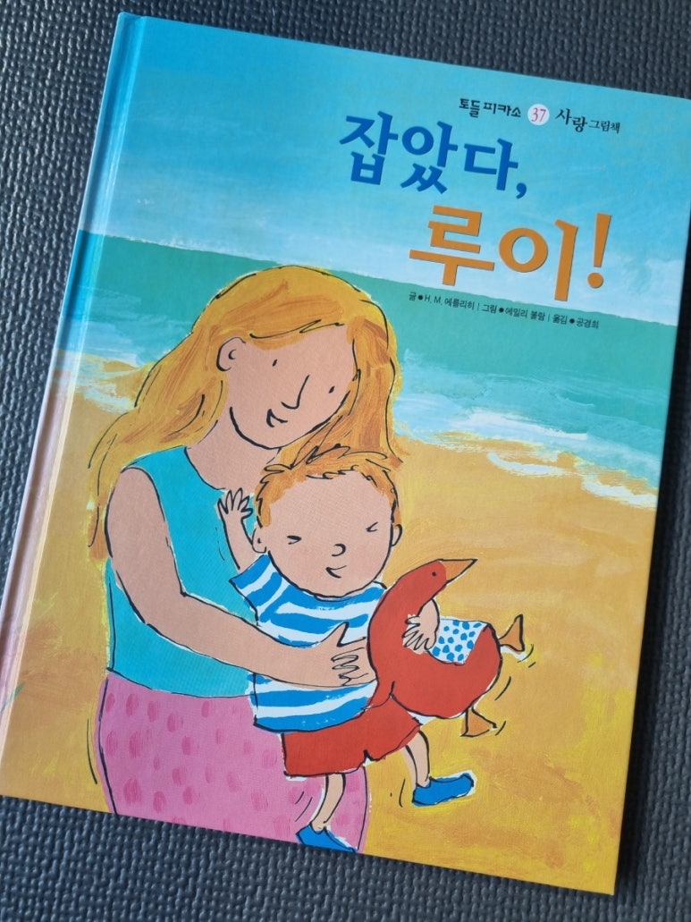 (주)한국몬테소리 이미지