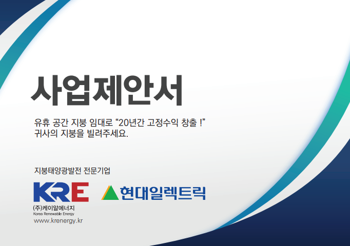 주식회사 태양 이미지