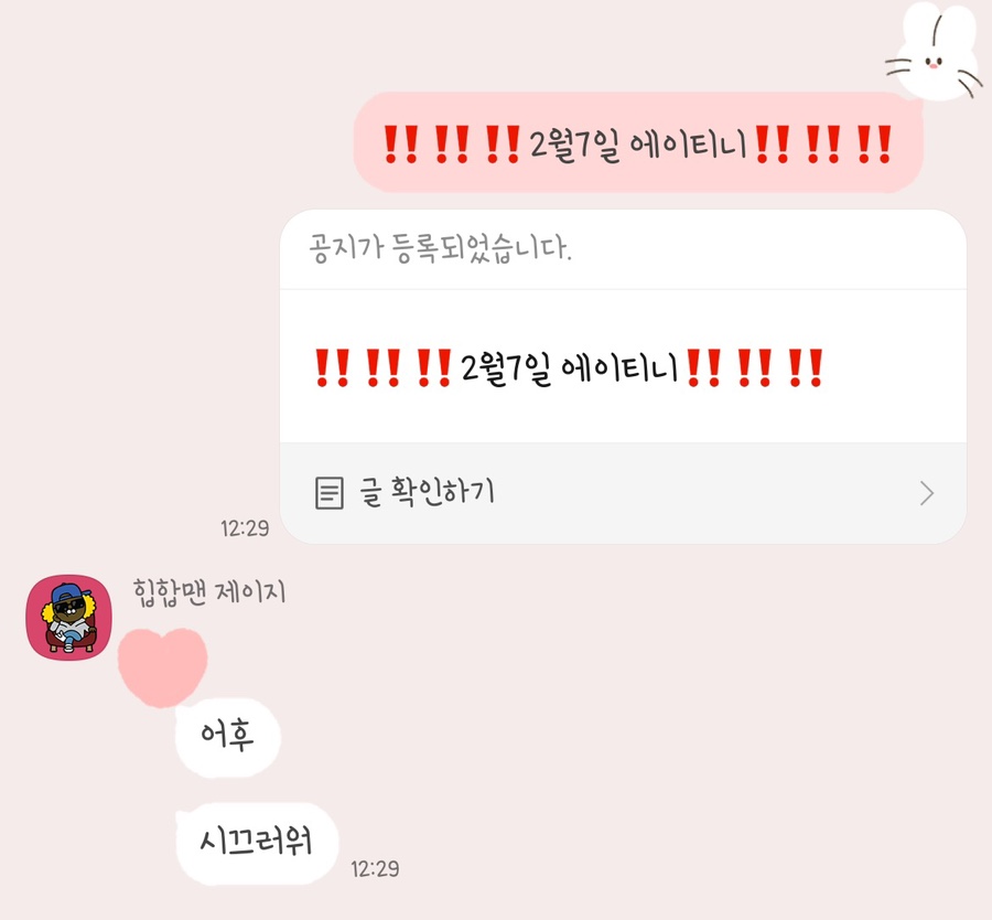 리배 이미지