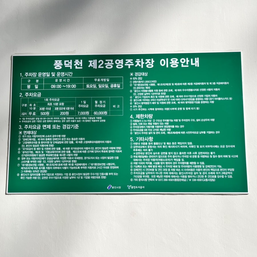 태희스티헤어 이미지