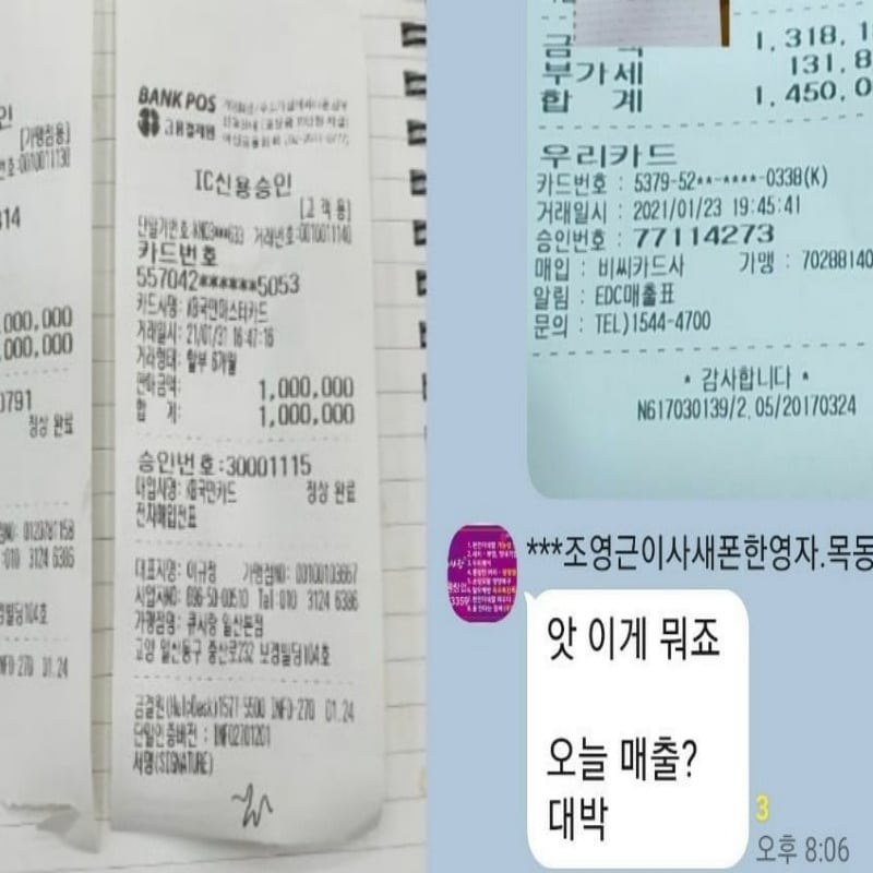 큐사랑(Q사랑) 이미지