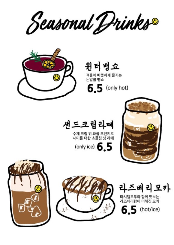 스마일베이커리 이미지