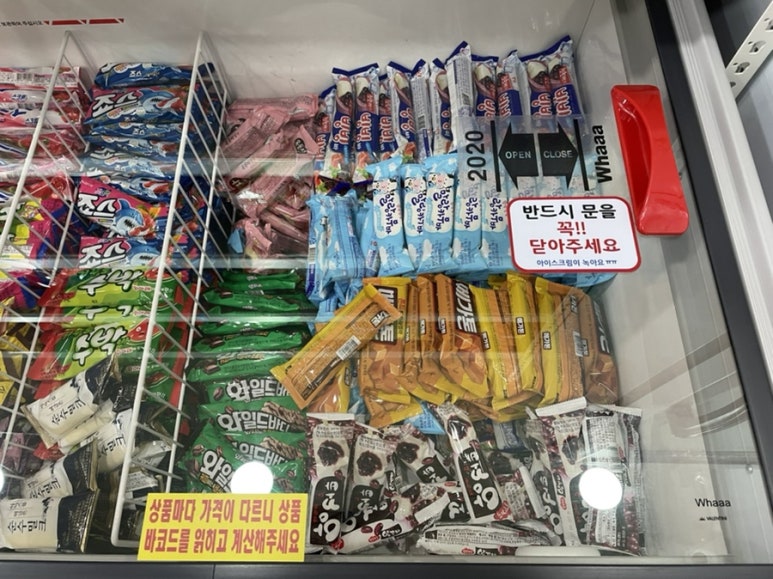 더까까주까 셀프편의점 24 이미지