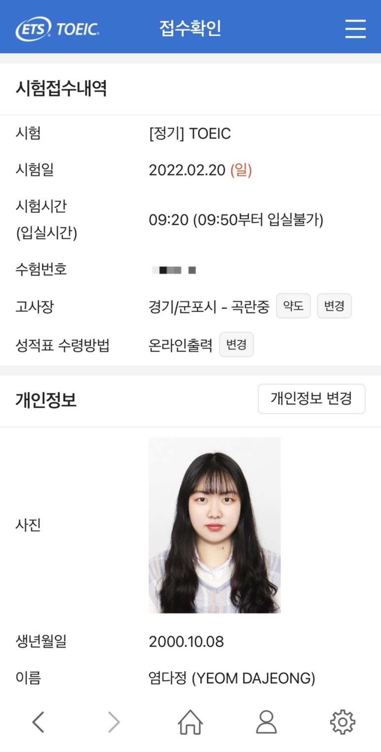 민성베이커리 이미지