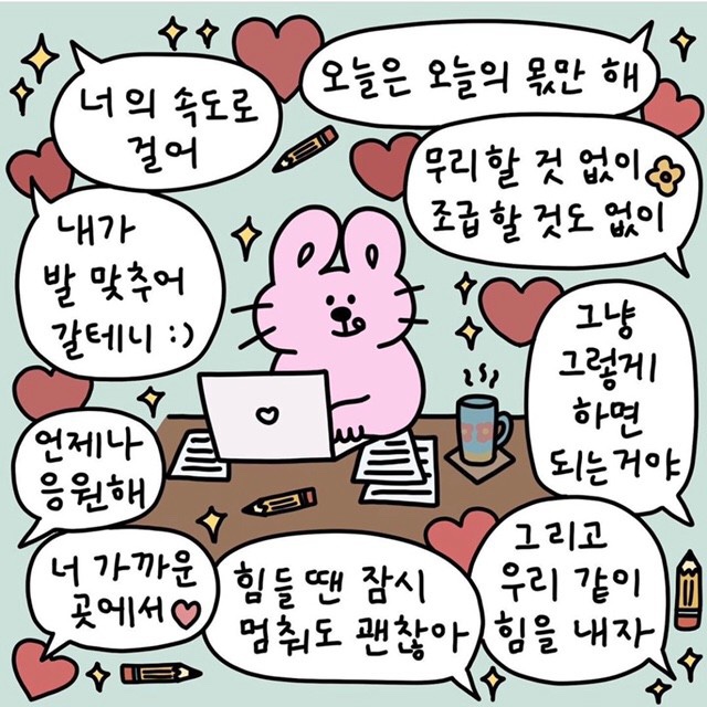 해피레인 이미지