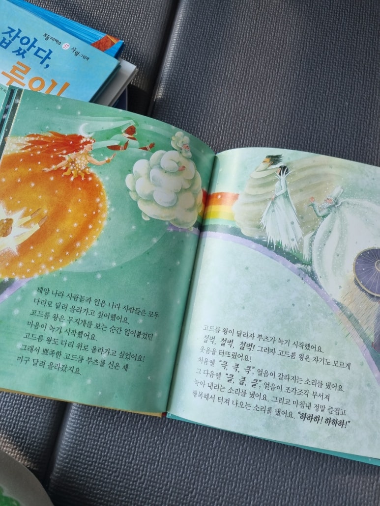 (주)한국몬테소리 이미지