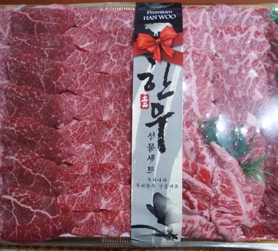 강변식육점 이미지