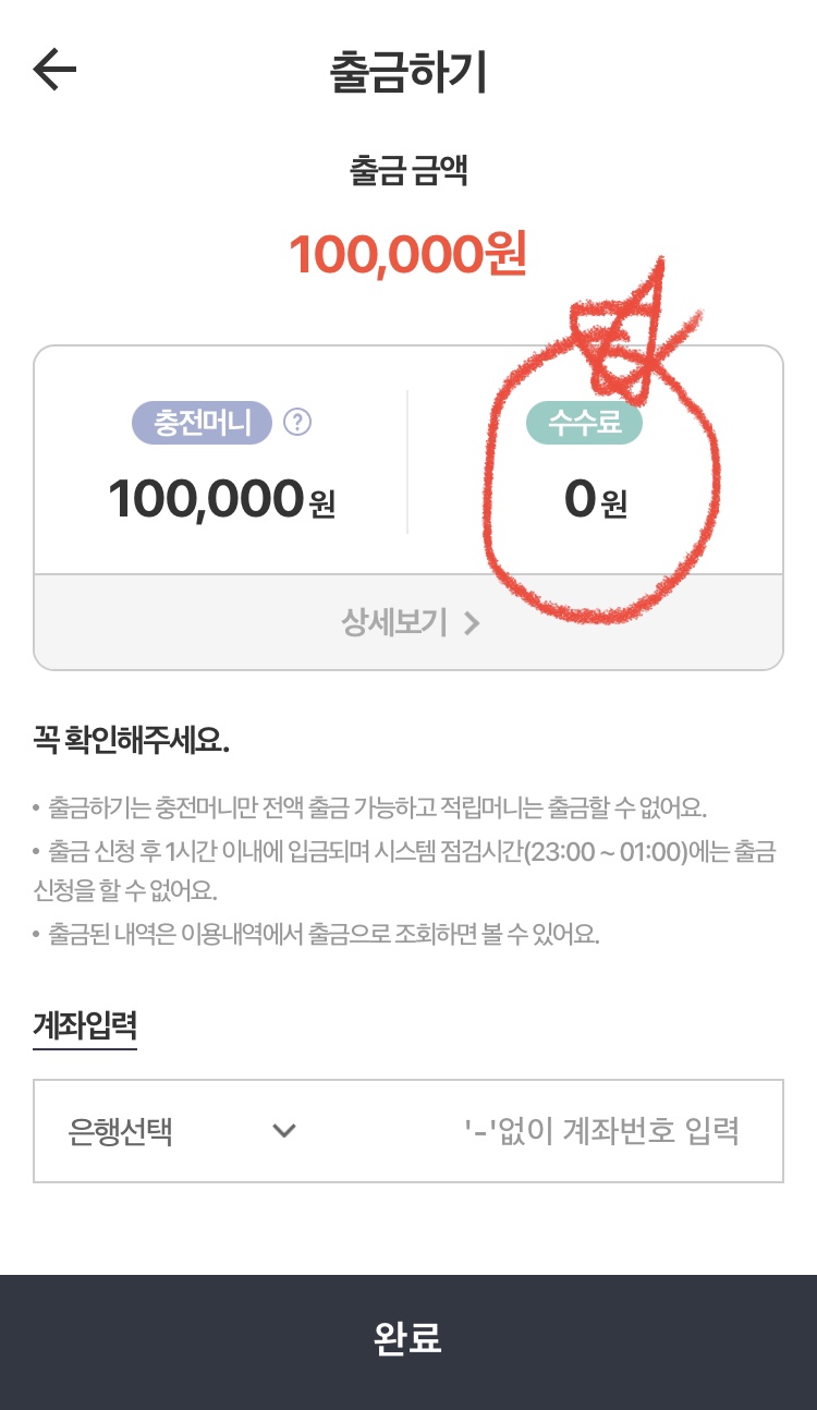 하나PAY 이미지