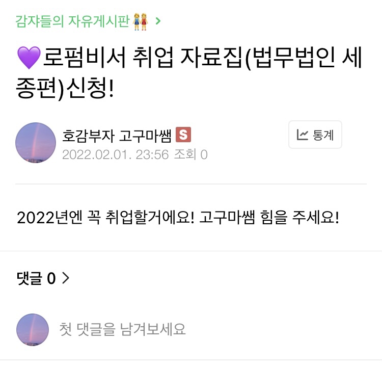 카페호감(cafe호감) 이미지