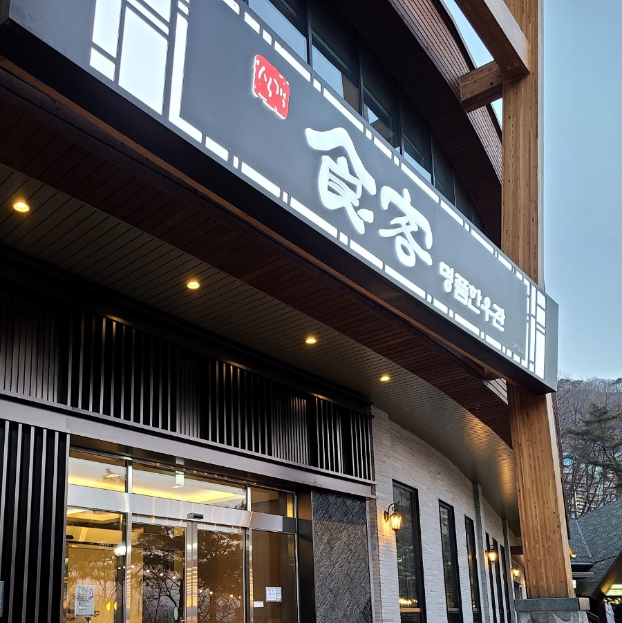 명품츄러스 이미지