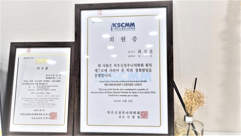 대겸한의원 이미지