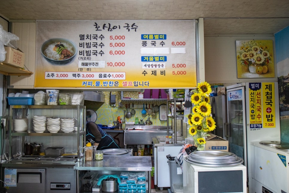 세원여행사 이미지