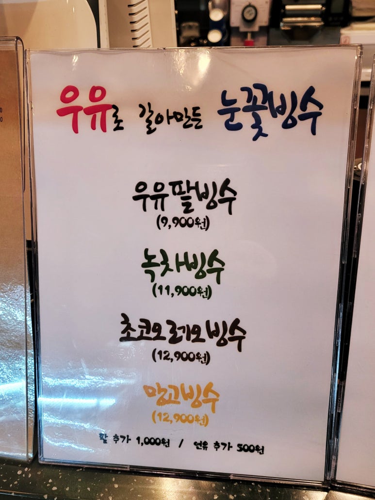 미오베이커리 이미지