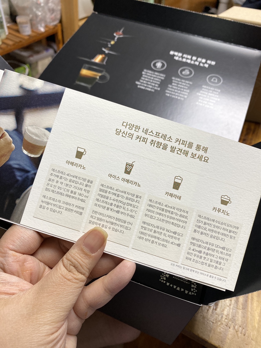 웰컵커피 이미지