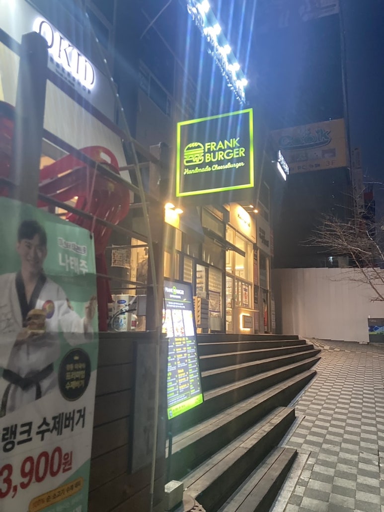 프랭크버거장산역점 이미지