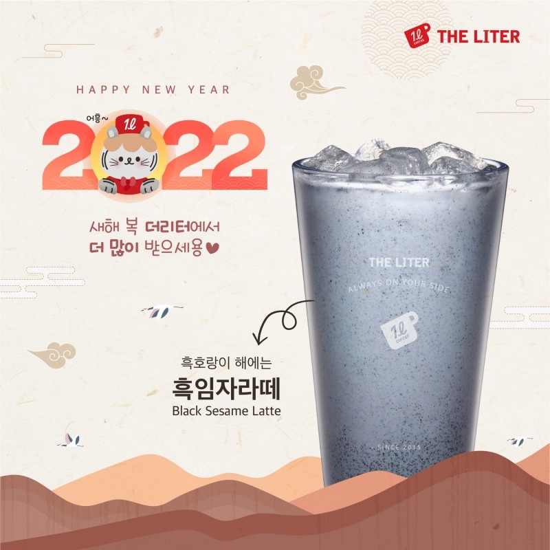 더리터천안불당점 이미지