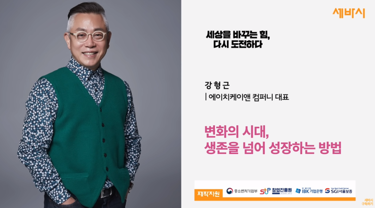 에이치케이컴퍼니 이미지