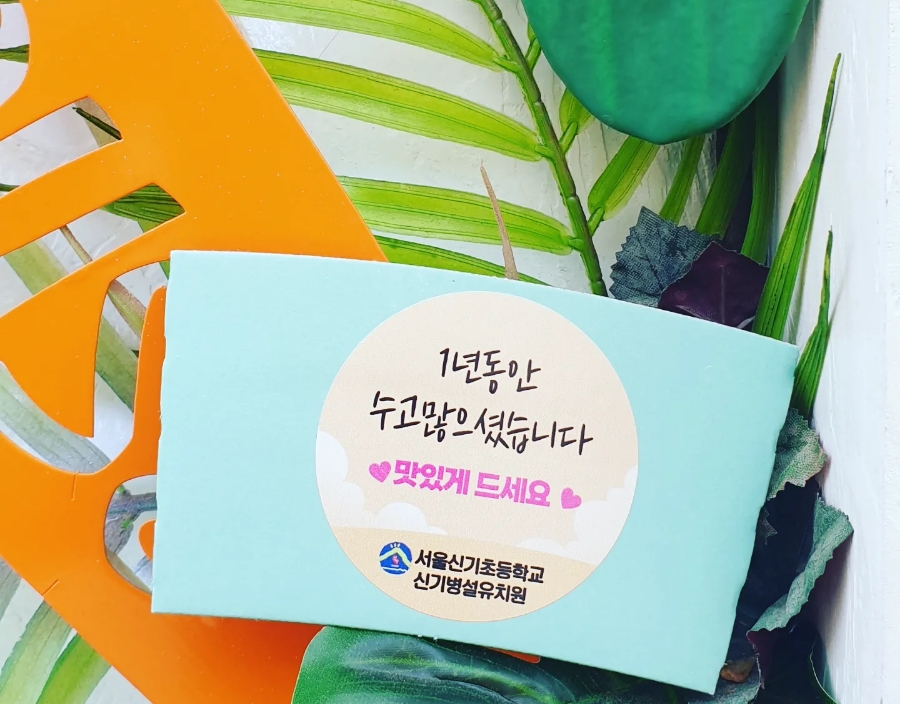 서울신기초등학교 이미지