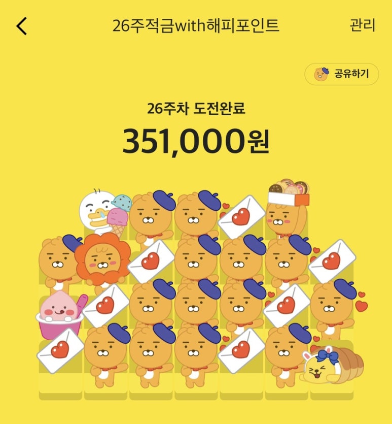 배스킨라빈스안골점 이미지