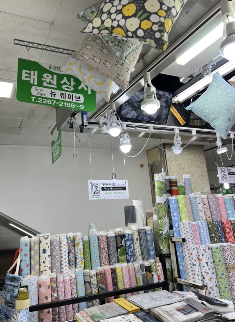 영진종합상사 이미지