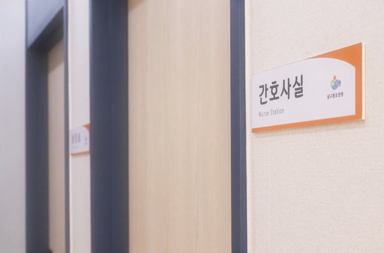 살구꽃요양원 이미지