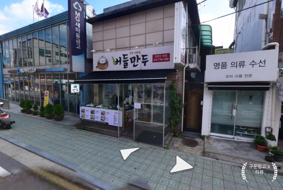 버들냉면 이미지